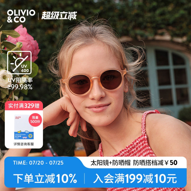 OLIVIOCO青少年太阳镜儿童墨镜男女童防紫外线偏光眼镜时尚护眼