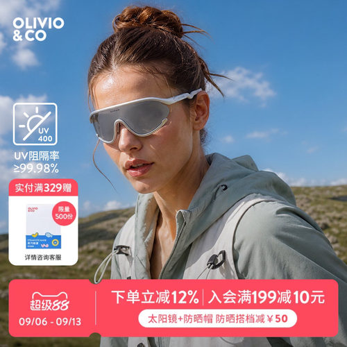 olivio骑行眼镜风镜运动眼镜风镜