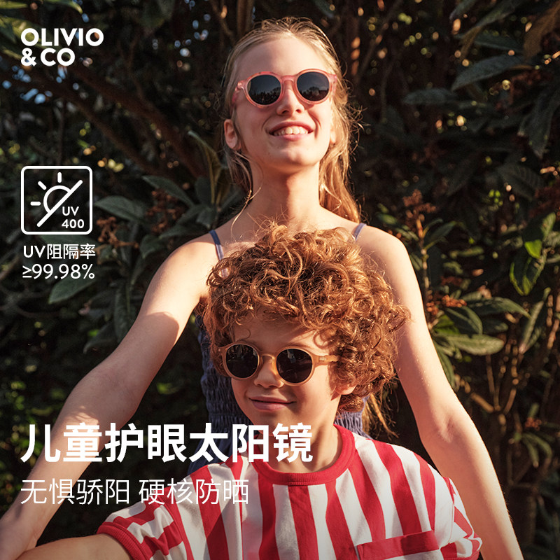 OLIVIOCO儿童护眼太阳镜男女童宝宝墨镜防紫外线偏光眼镜 - 淘宝联盟商品