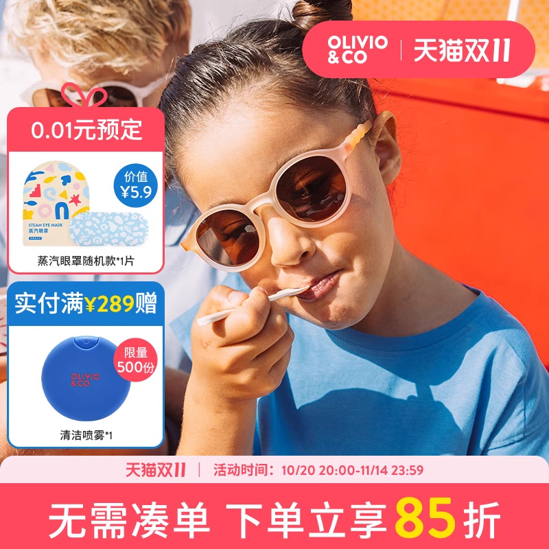 OLIVIOCO儿童墨镜宝宝护眼OO镜男女童太阳眼镜防紫外线防晒偏光镜