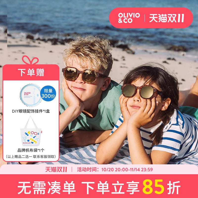 OLIVIOCO 创意D款亲子护眼墨镜男女儿童防紫外线时尚防晒太阳眼镜