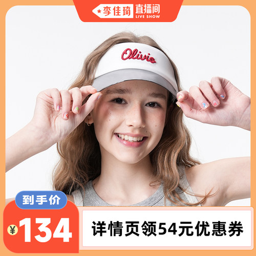 OLIVIOCO儿童防晒墨镜帽空顶帽