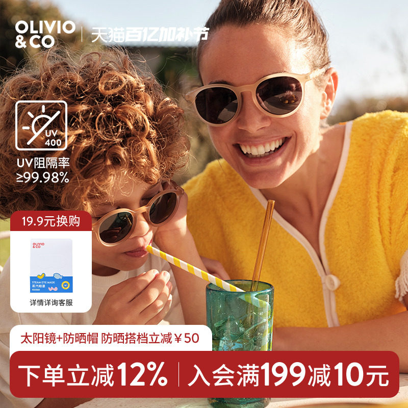 OLIVIOCO经典系列儿童墨镜宝宝太阳眼镜成人时尚偏光防紫外线墨镜
