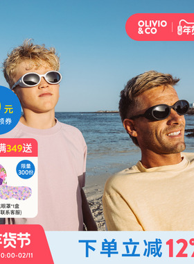 OLIVIOCO遮光系列太阳眼镜偏光防晒时尚遮阳镜儿童墨镜发箍墨镜