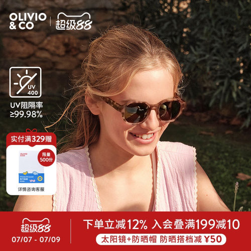 olivio儿童太阳镜墨镜防紫外线