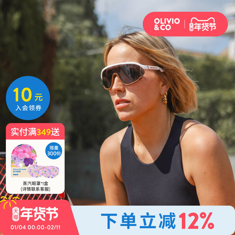 OLIVIOCO复古系列登山运动护目镜感光变色遮阳镜亲子骑行眼镜