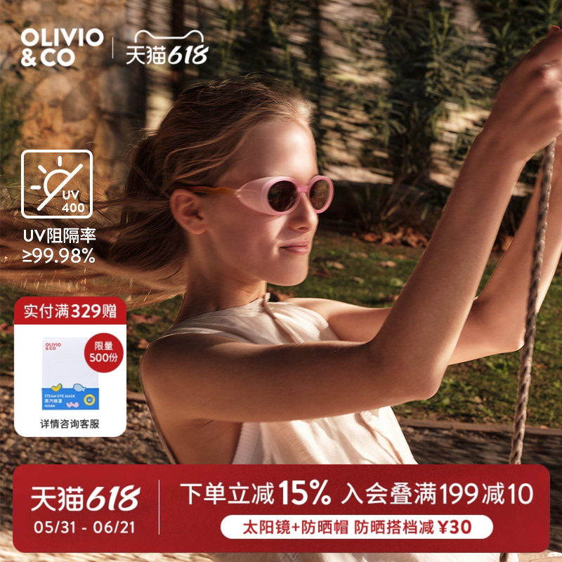 OLIVIOCO遮光系列太阳眼镜偏光防晒时尚遮阳镜儿童墨镜发箍墨镜