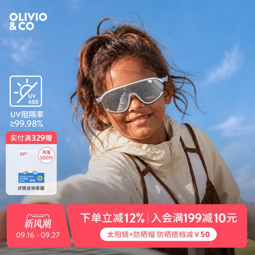 OLIVIOCO运动太阳镜骑行镜风镜