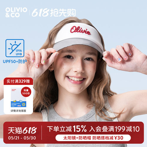 OLIVIOCO儿童防晒墨镜帽空顶帽