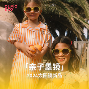 OLIVIO&CO创意D形亲子款太阳眼镜时尚儿童防紫外线防晒墨镜