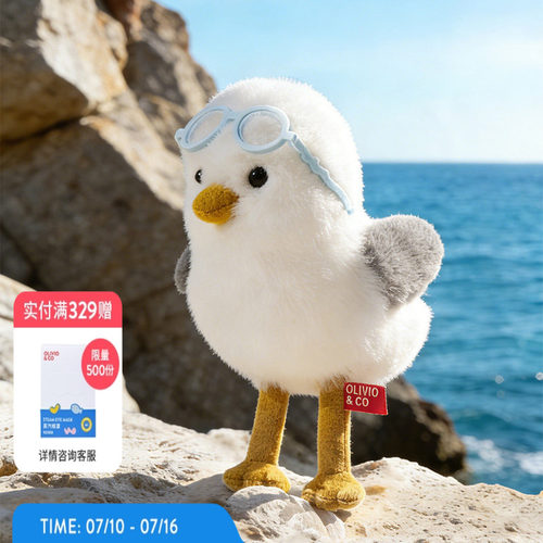 OLIVIOCO海鸥公仔玩偶可爱挂件