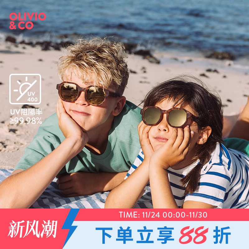 OLIVIOCO 创意D款亲子护眼墨镜男女儿童防紫外线时尚防晒太阳眼镜