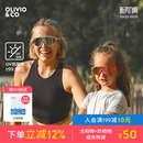 OLIVIOCO儿童运动护目太阳镜登山遮阳镜户外防紫外线骑行眼镜风镜