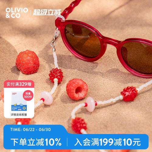 OLIVIO&CO眼镜防丢链墨镜挂链