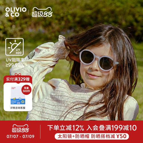 偏光镜片 滤光护眼 高倍防晒  轻盈贴合