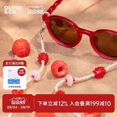OLIVIO&CO眼镜防丢链墨镜挂链