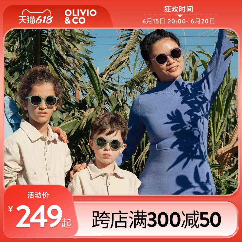 OLIVIO&CO 小宝宝墨镜男女儿童偏光太阳镜防紫外线UV400防晒眼镜