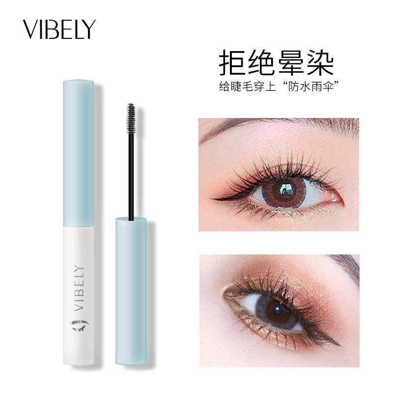 VIBELY防水定型睫毛打底膏睫毛雨