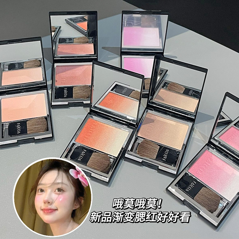 FAICCIA云之瑶渐变腮红珠光细闪修容膨胀色三色腮红眼影一盘多用