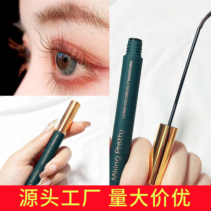 【新】MKINGPRETTY彩色睫毛膏