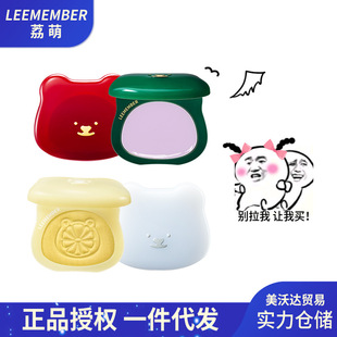 LEEMEMBER/荔萌小熊烘焙系列高光奶油霜腮红膏化妆品奶膏腮红
