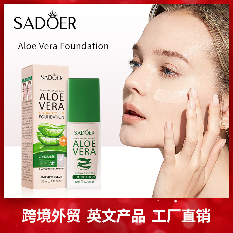 全英文彩妆 SADOER芦荟粉底液待妆清透遮瑕不易脱妆外贸