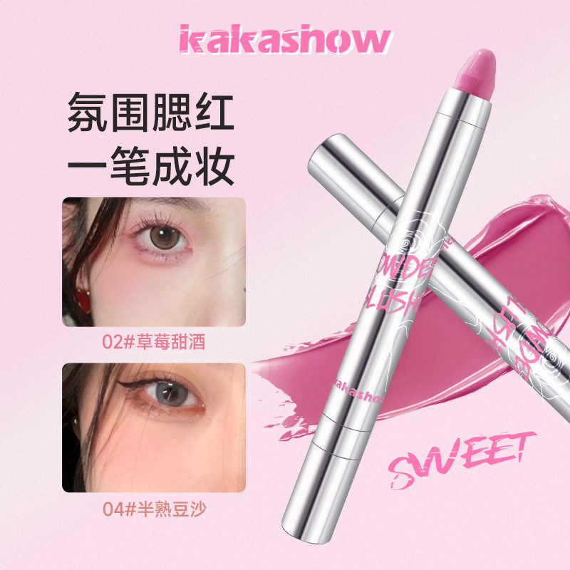 kakashow氛围感腮红棒眼颊两用膏转粉眼影棒易晕染腮红棒眼妆少女