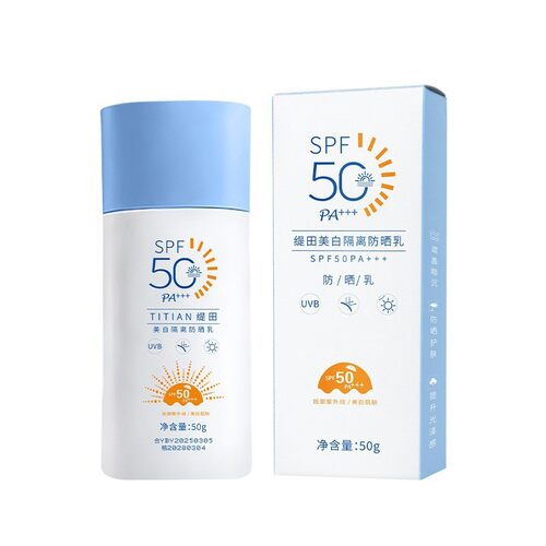 Lancer King防晒乳隔离防晒轻薄透气不粘腻夏季不假白小蓝防晒霜