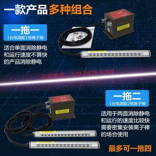 薄膜挤出机去除静电离子风棒吹膜机静电消除器卷绕机消除静电装置