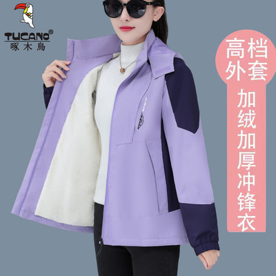 啄木鸟加绒加厚棉衣女短款外套2023新款棉服小个子连帽冲锋衣女