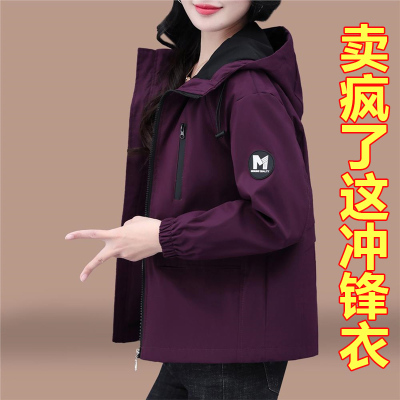 短款风衣外套女款2025春秋新款中年妈妈洋气秋装宽松休闲连帽夹克