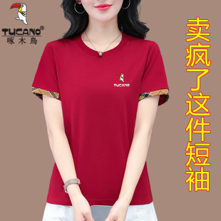 啄木鸟纯棉短袖t恤女2024新款夏季女款上衣中年女士宽松大码女装