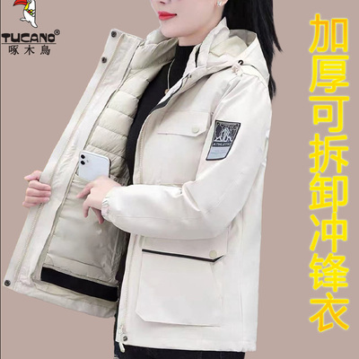 啄木鸟女士可拆卸内胆羽绒服冲锋衣派三合一大妈妈装风外套200斤