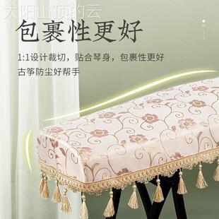 通用型家用筝防尘罩布约简古罩加筝罩防厚绣花琴古罩盖古筝尘布加
