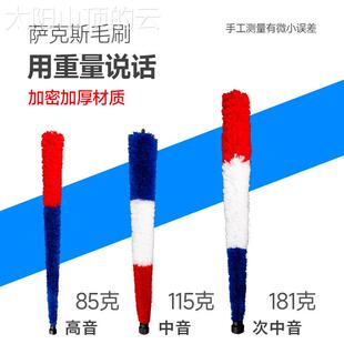 通用型家用清中次高萨克擦斯件口管毛刷配条吸水洁棒内壁内膛通刷