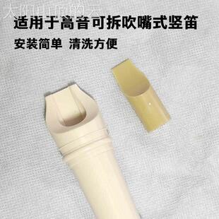 通用型家用专高配音直笛 舌通用业精选乐器英式德巴洛式克式推荐