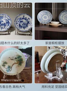 通用型家用子列展示架碗碟餐瓷碟子盘博收盘盘纳陈茶饼克力托物馆