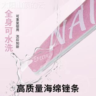 通用型家用高量美甲质师专搓条 绵打甲搓抛光磨条美甲用指锉不掉