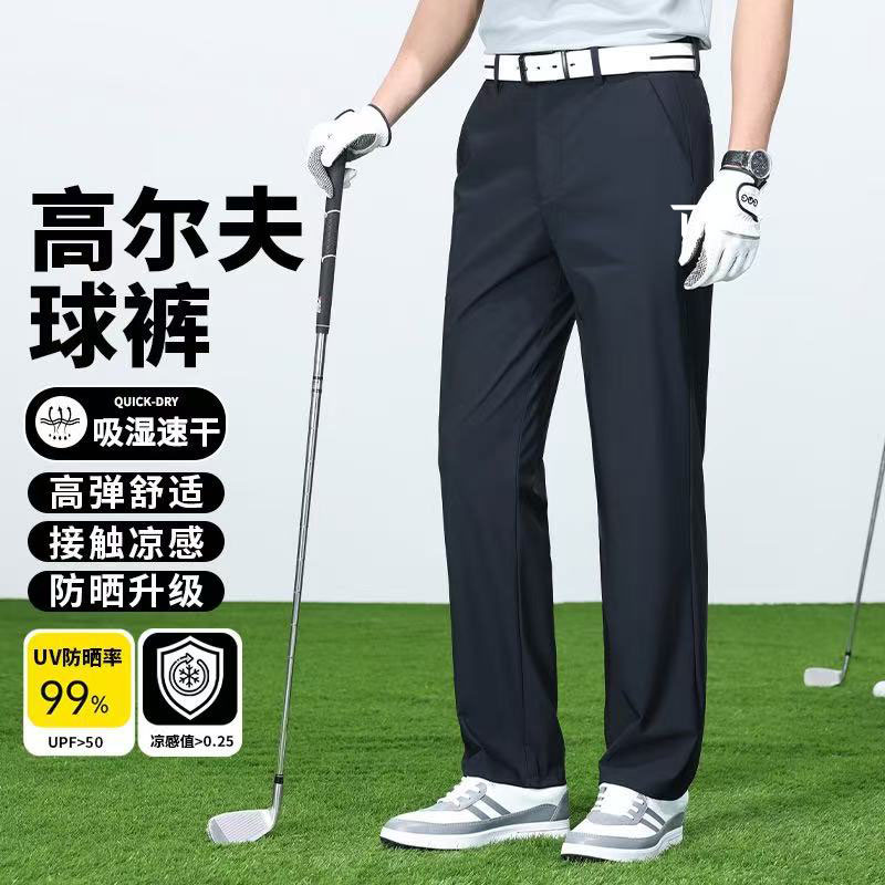 TT欧巡赛高尔夫男装长裤新品秋季弹力梭织运动裤时尚质感男裤子