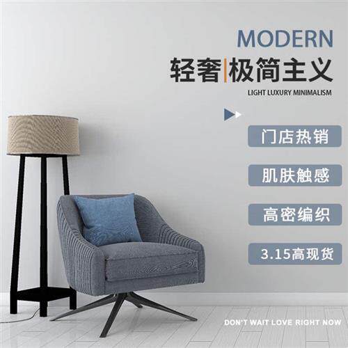 重庆上门贴墙布无缝全屋包工包料背景墙客厅卧室工装墙纸现货安装