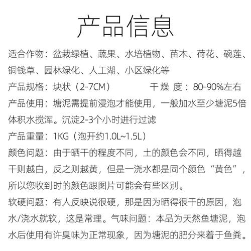 碗莲荷花塘泥块状水培植物铜钱草睡莲绿化盆栽养花种菜通用营养土