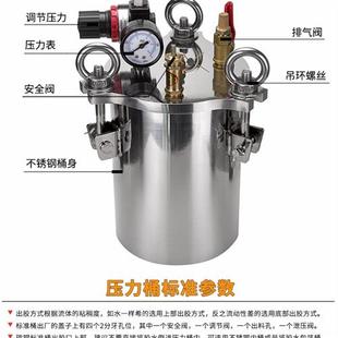 碳钢304不锈钢压力桶点胶桶气缸气动活塞灌胶搅拌压力容器压力罐