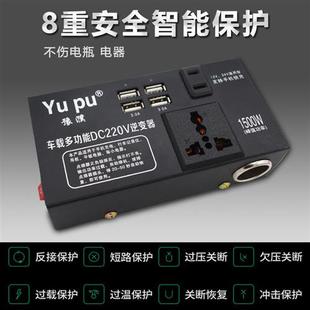 车载逆变变器12v24v伏转变220v转换噐充电器货车通用插座大功率