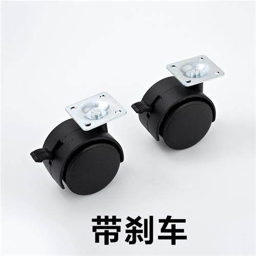 1.5寸平板轮万向轮 小轮子刹车轮子家具脚轮滑行车花盆床头柜轱辘
