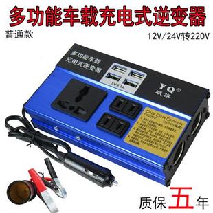 12v变220v转换器逆变器12v24v汽货车载变压器12v转220v十二伏车栽