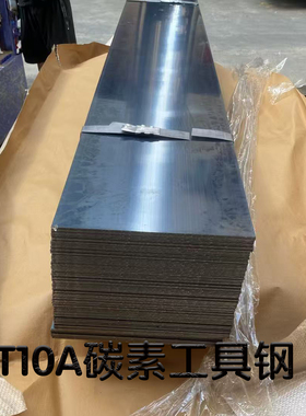 T10A工具钢标准GB/T 1298-1986高耐磨抗冲击SK105碳素钢适用刀具