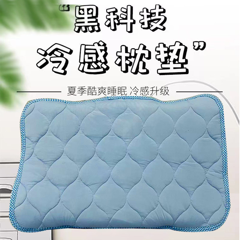 夏季超冷感枕巾清仓一对装包邮