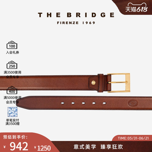 手工牛皮针扣皮带真皮百搭