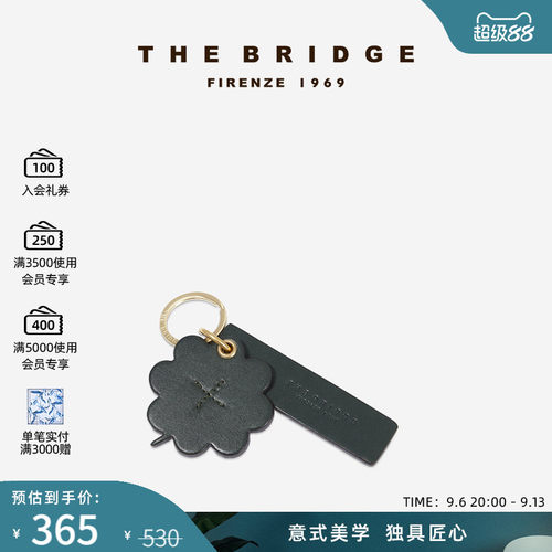 TheBridge手工牛皮钥匙扣