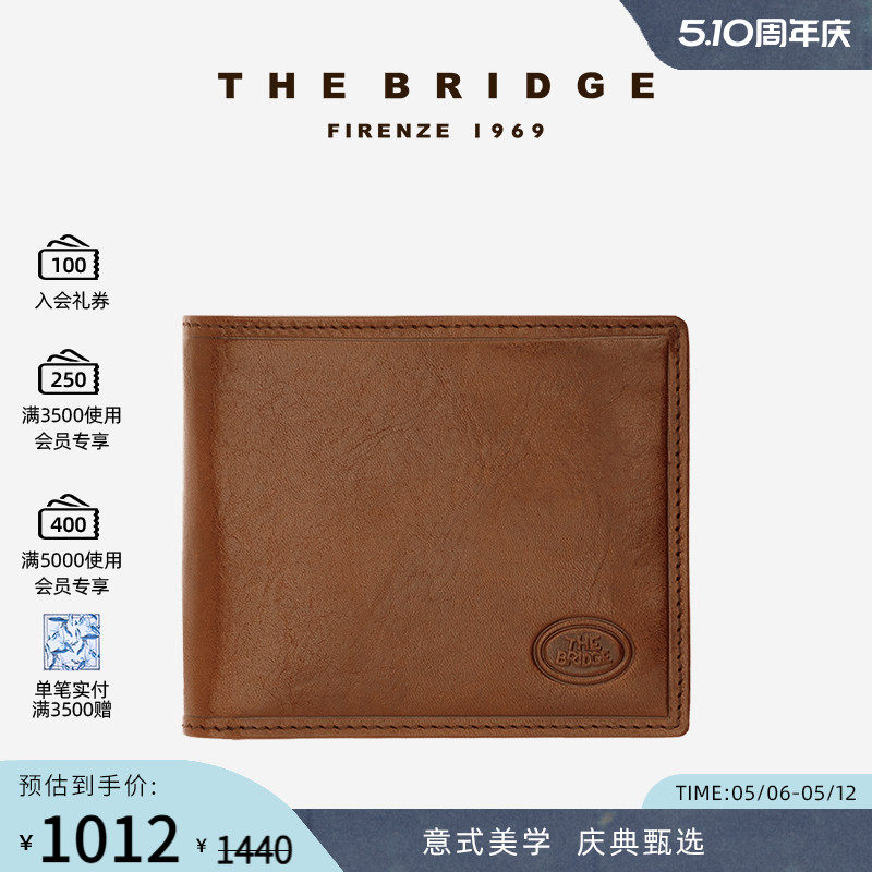 The Bridge/桥牌 Story Uomo【新年礼物】系列手工牛皮男士钱包